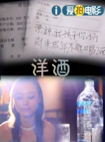 我们做一次性爱吧