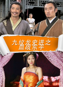 被强迫的爱人