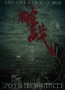 我们做一次性爱吧